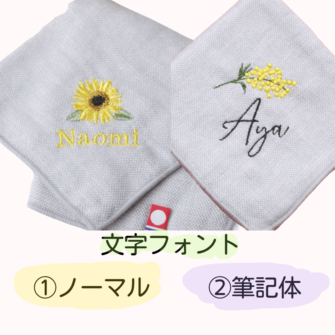 【今治タオル】刺繍ハンカチギフト　ForMen – 2種のデザイン／選べる2色　クリスマスギフト | 14枚目